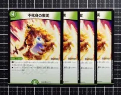 Item thumbnail for item 23f8bc35-a173-46ba-ad9b-ea0e5e82c4e7