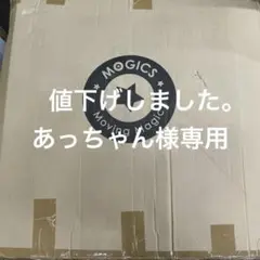 [CARSULE専用パーツ] ジョイント 8個セット CARSULE専用パーツ] ジョイント 8個セット - メルカリ
