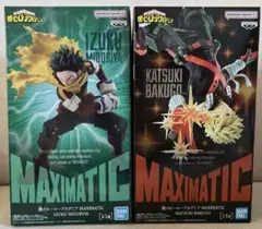 MAXIMATIC 緑谷出久 & 爆豪勝己 フィギュアセット
