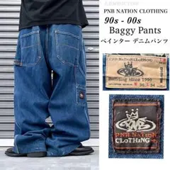 90s PNB NATION 極太 バギー ペインター デニムパンツ B系