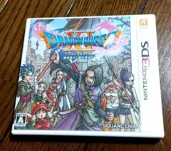 ドラゴンクエストXI 過ぎ去りし時を求めて