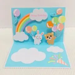 クマとウサギのポップアップ♡バースデー•お祝い•メッセージカード•ハンドメイド