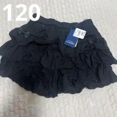 インナー付きスカート120
