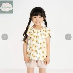 最終値下げ　futafuta フタフタ　バースデイ　ひまわり　チュニック