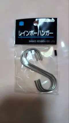 ステンレス S字型フック 10kg 耐荷重 約70mm