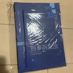 資格スクエア 司法/予備試験 逆算思考の司法予備合格術 論証集他 民事訴訟法2020年合格目標セット 6期 状態良3冊 033M4D 2025年版 司法試験・予備試験 論文合格答案集 スタンダード100 6