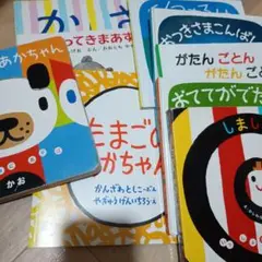 専用　9冊