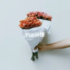 Yuriii様