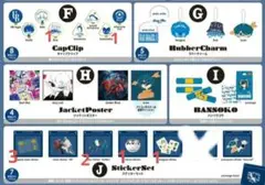 Eve グッズ 『Under Blue』アプリくじセット