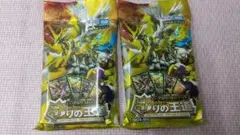 デュエルマスターズ 守りの王道 いきなり強いデッキ 40枚入2個セット８/１４迄