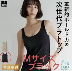【新品未使用】BAMBI WATER SARA ブラトップ 3枚セット 新品未使用】BAMBI WATER SARA ブラトップ 3枚セット - メルカリ