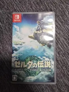 ゼルダの伝説 TEARS OF THE KINGDOM