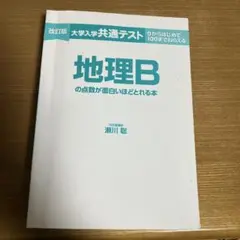 Item thumbnail for item f58aff47-a454-4f34-95d7-a6b9274a3a58