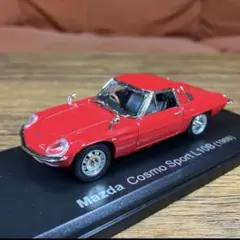 アシェット国産名車コレクション 1/43 マツダコスモスポーツL10B（レッド）