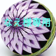 正絹〜紬〜初売り〜辻が花〜手描き〜未使用品③
