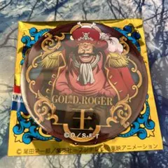 ワンピース　輩缶バッジ　WORLD ゴール・D・ロジャー