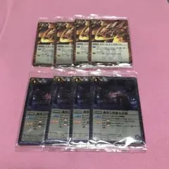 スターレインリボーン 魔界七将眠る霊廟 セット