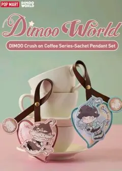 DIMOO Crush on Coffee サシェペンダントセット♡