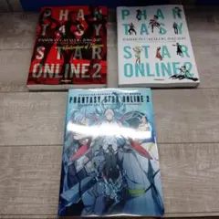 PHANTASY STAR ONLINE 2 カタログセット✕3冊　まとめ売り