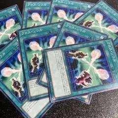 遊戯王　クロスソウル　クロス・ソウル　ノーマル　プロモ　LG02 海馬瀬人