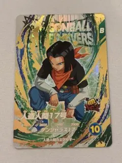 Item thumbnail for item 280c5928-98c8-408a-b500-1b354e9935de