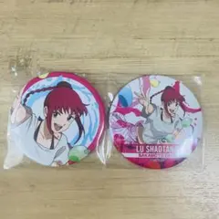 SAKAMOTO DAYS　セガラッキーくじ　ルー　陸少糖　缶バッジ