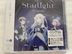山崎エリイ/Starlight 新品未開封　メルカリ最安値