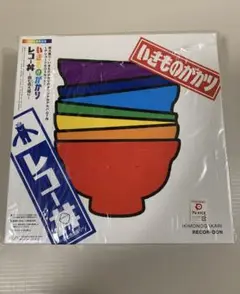 いきものがかり レコー丼 〜超七色大盛り〜 LP Amazon.co.jp: レコー丼~超七色大盛り~(完全生産限定盤) [Analog
