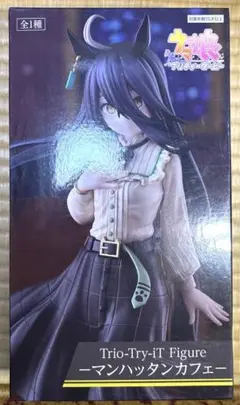 ウマ娘　Trio-Try-It Figure マンハッタンカフェ　フィギュア
