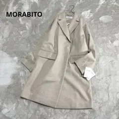 【極美品】 モラビトブラン ゆったり 大きい ウールコート 40 牛革 2025年最新】モラビト コートの人気アイテム - メルカリ
