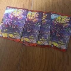 デュエルマスターズ 暗黒の魔王デスフェニックス 4枚セット