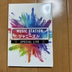 MUSIC STATION×ジャニーズJr. DVD