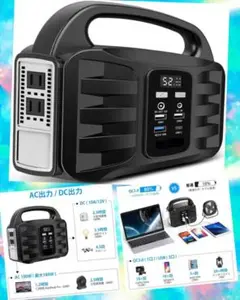 ❤故障しにくい❣最大7台同時に給電OKのパワフルさ♪❤ポータブル電源