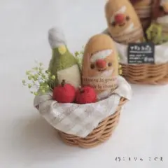 羊毛フェルト 森のこぐまベーカリー*. フランスパン ミニチュア パン カゴ