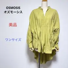 美品 OSMOSIS オズモーシス レディース ブラウス シャツ sizeONE