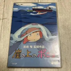 崖の上のポニョ　本編DVD、純正ケース