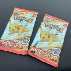ポケモン プロモカードパック 2枚入り