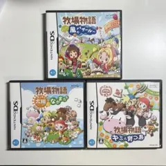 牧場物語シリーズ カセット3本セット