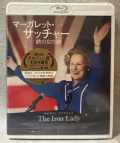 『マーダレット・サッチャー 鉄の女の涙』DVD【新品未開封】