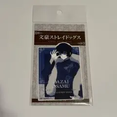 太宰治 ステッカー ベースヤードトーキョー