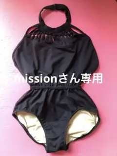 レオタード ミラノ Mサイズ