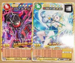オレカバトル2　女神アルテミス　ステータスMAX　コマンド潜在　燃ゆる水