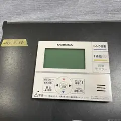【美品】CORONA エコキュート リモコン RMP-FAD5 2024年製 美品】CORONA エコキュート リモコン RMP-FAD5 2024年製 - メルカリ