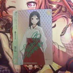 ヴァイスシュヴァルツ AGR 直筆 レン　サイン　シリアル　　No.02 ヴァイスシュヴァルツ AGR 直筆 レン サイン シリアル No.02