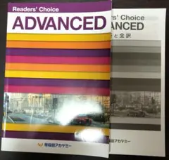 Readers' Choice ADVANCED
