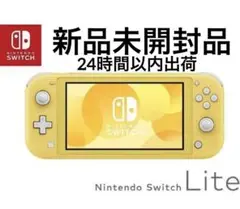 Nintendo Switch NINTENDO SWITCH LITE イエ…