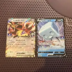 ポケモンカード　ロケット団のガルーラex コオリッポv プロモ