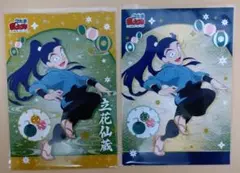 忍たま乱太郎　ランダムブロマイド　L判　立花仙蔵　レア＆ノーマル　2枚セット①