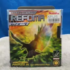 Nittaku REFOMA ブラック ピンプルイン