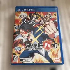 ネットハイ　psvita ゲームソフト